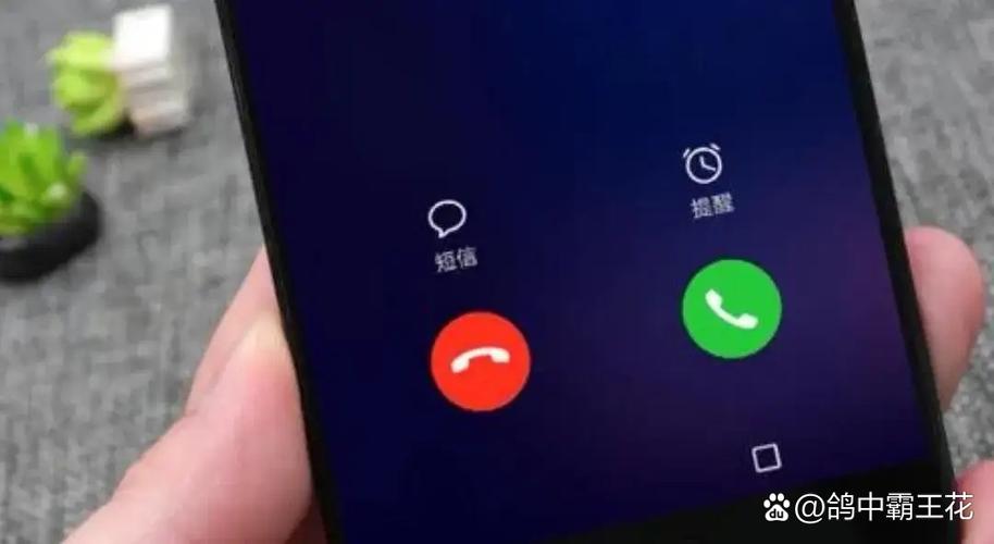 为什么来电只响一声就不响了截图