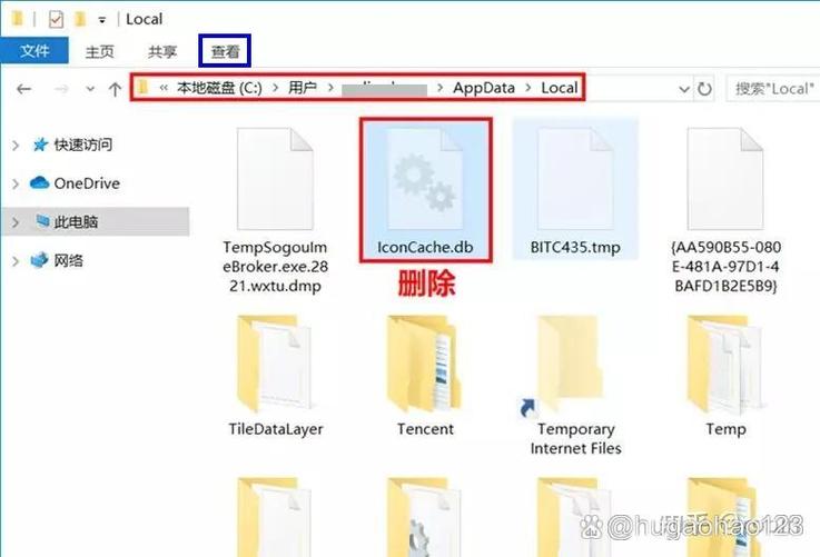 电脑每次开机软件排序就乱了截图