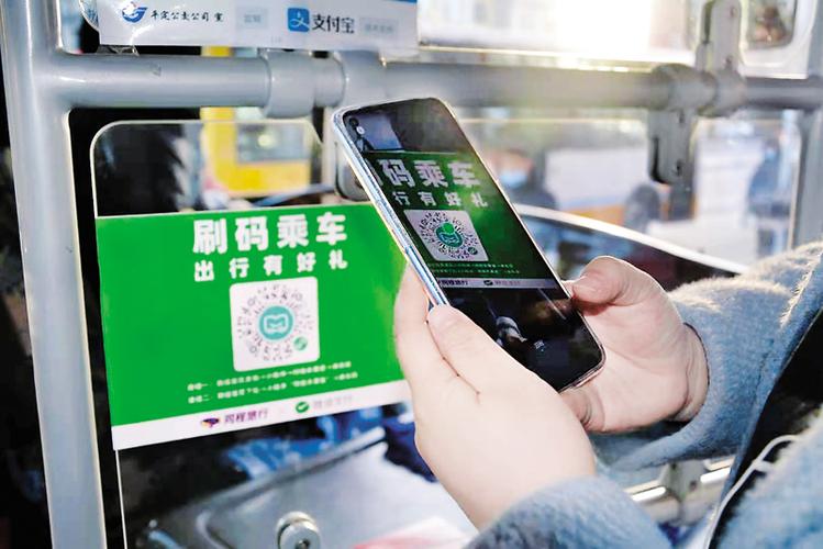 12306放票查询图标