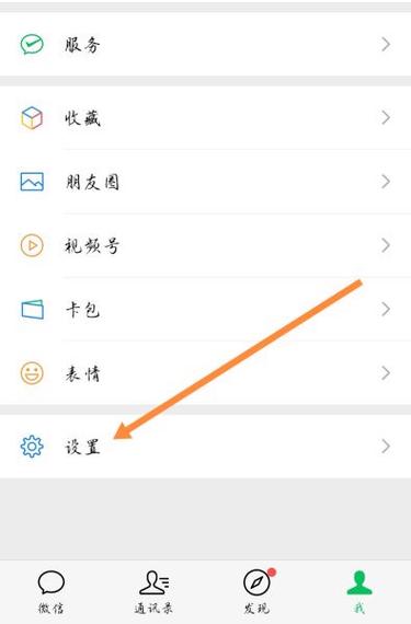 朋友圈点开才能看到的图片怎么设置
