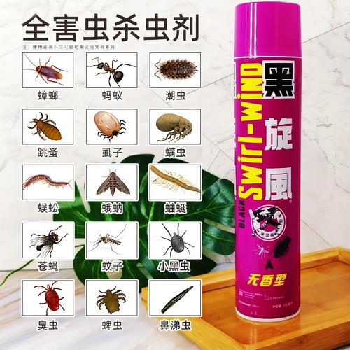 黑旋风喷床上多久能睡