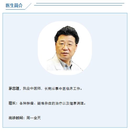 24小时在线医生咨询缩略图