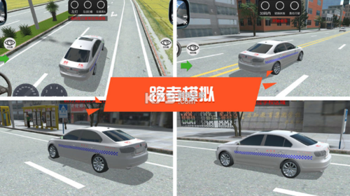 3d驾考模拟破解版图标