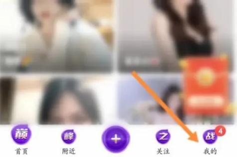 花椒直播盈利模式