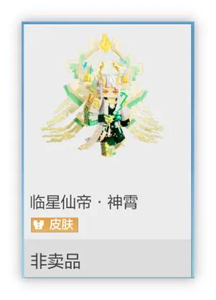 我的世界神化新版本