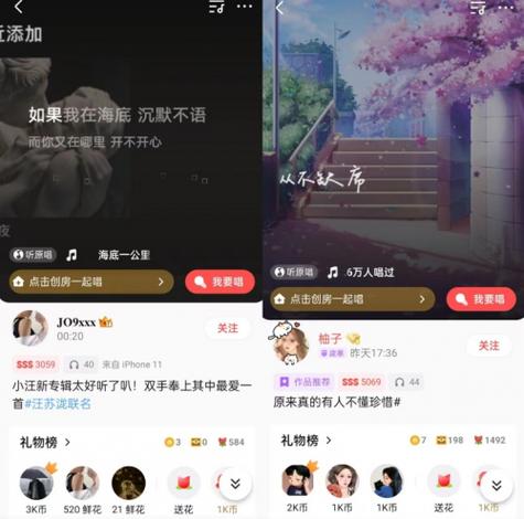 全民k歌紫v认证最简单获得法