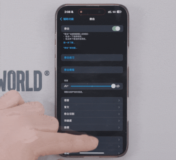 ios自定手势怎么用
