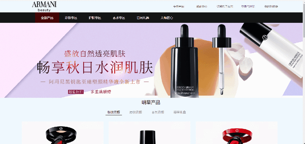 美品商城官方网站图标