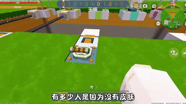 迷你世界开地图挣钱图标