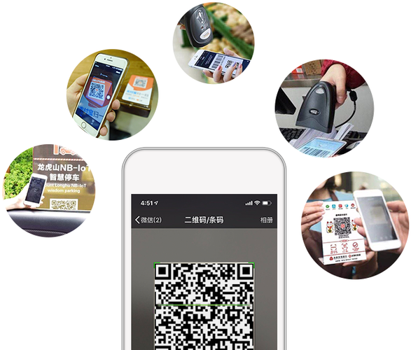 微信扫码付款1次需多少流量