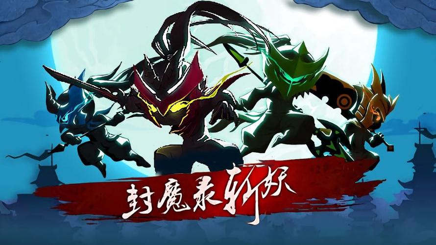 封魔录斩妖官方网站截图