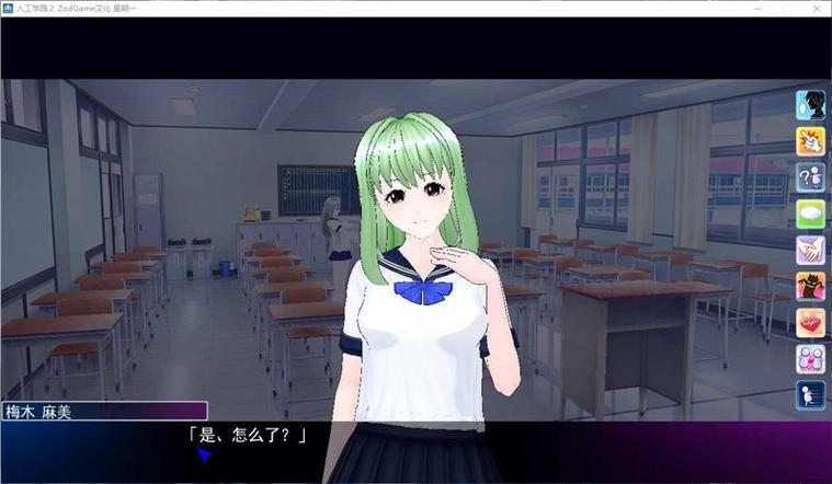 人工学院2手机游戏汉化版
