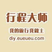 日程安排app