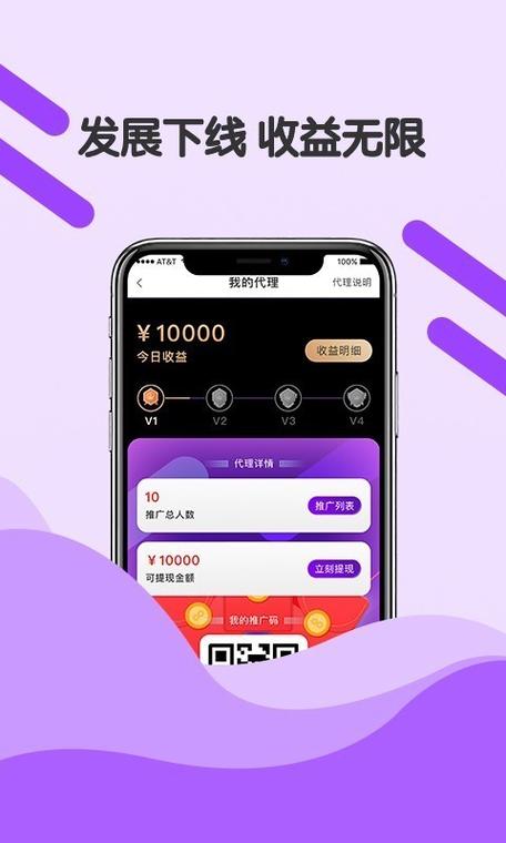 能提现的app介绍下