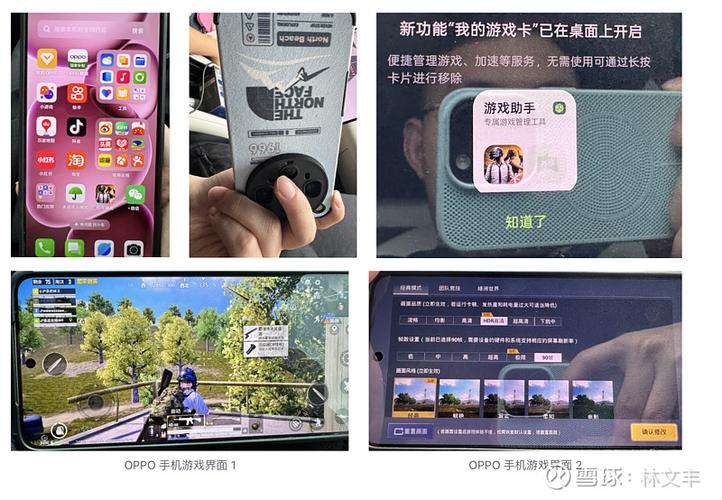 oppo手机怎么开启闪光灯照相截图