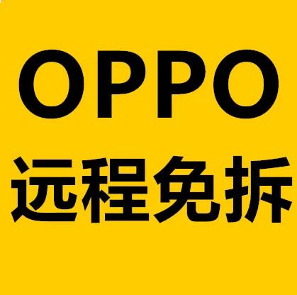 华为p30能刷机吗
