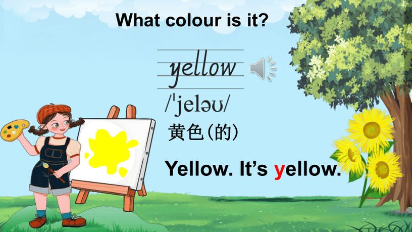 colour it blue截图
