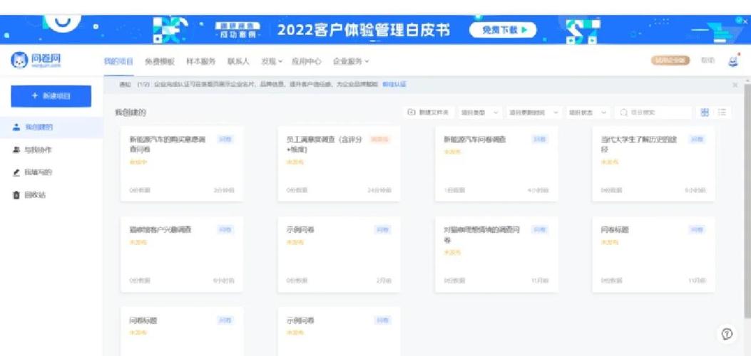 攒粒问卷网图标