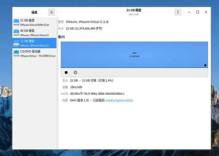 麒麟v10系统还原出厂系统图标