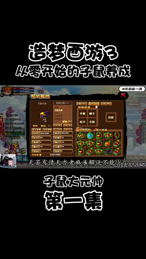 造梦3重铸规则