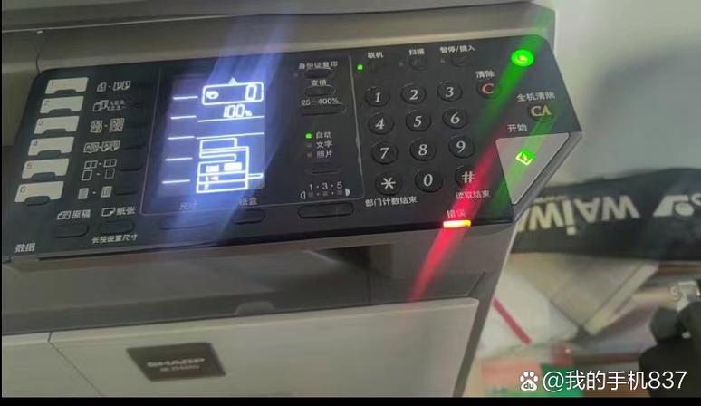 施乐2110开启双面代码