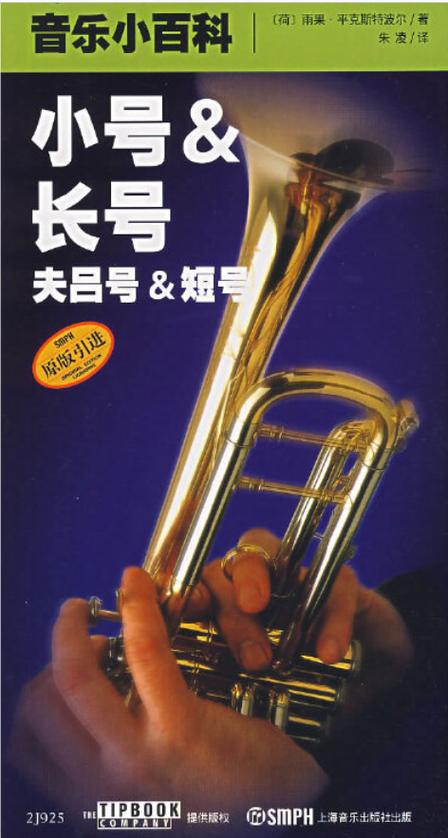 查小号对应的大号截图