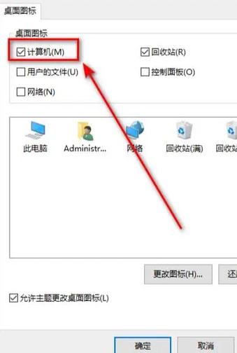 电脑搜索不见了怎么恢复