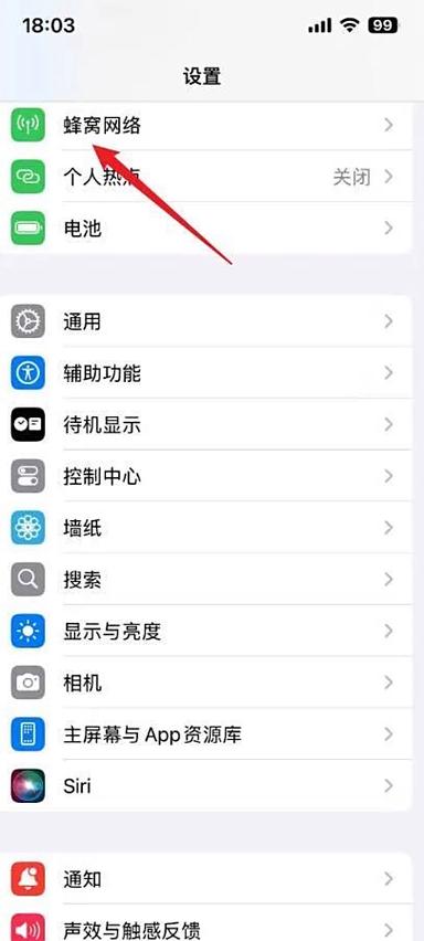 苹果系统太老升级不了截图