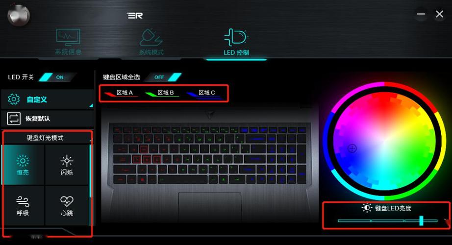 雷神笔记本进入安全模式