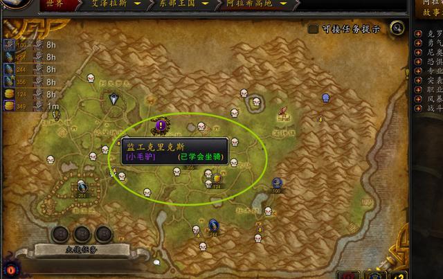 wow黑龙鳞片做什么图标