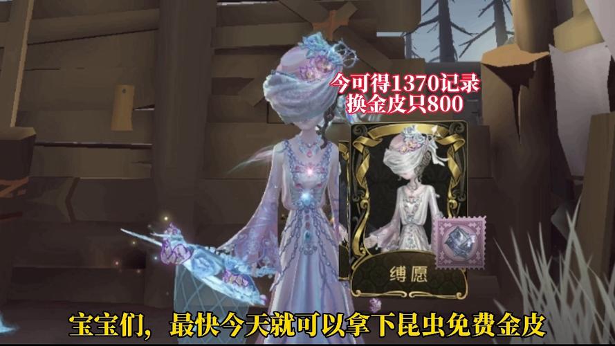 第五人格金皮自带技能特效吗