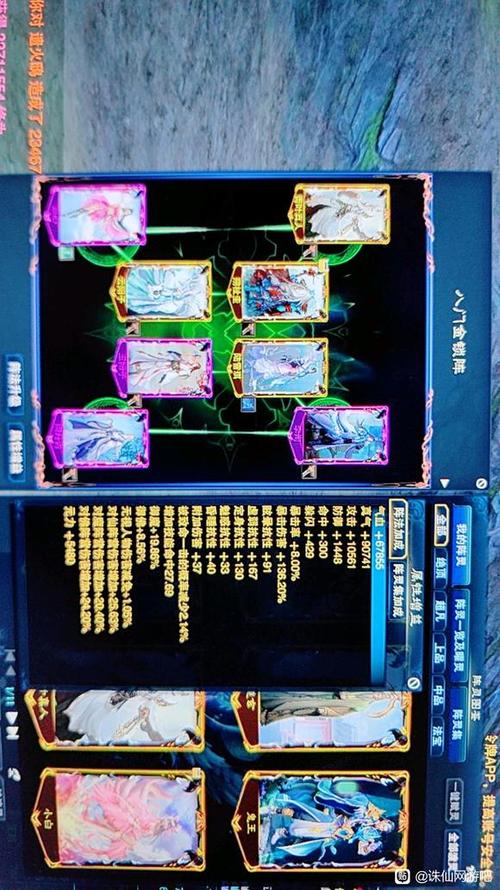 诛仙3仙青云阵灵