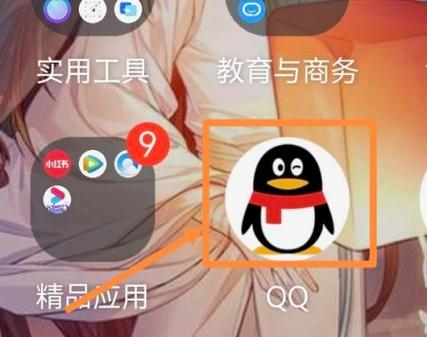qq有摇骰子功能吗截图
