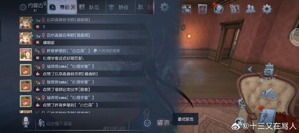 第五人格总是匹配到萌新