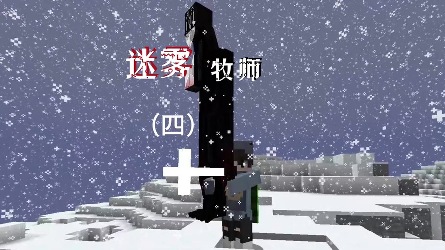 我的世界村民怎么变牧师
