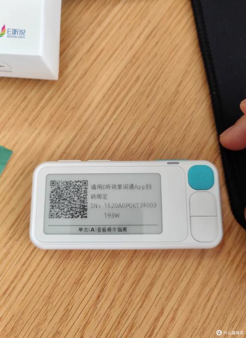 收到科大讯飞手机验证码缩略图