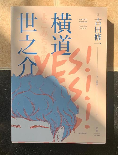 源源世道