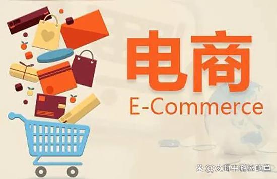 哪个电商平台比较靠谱
