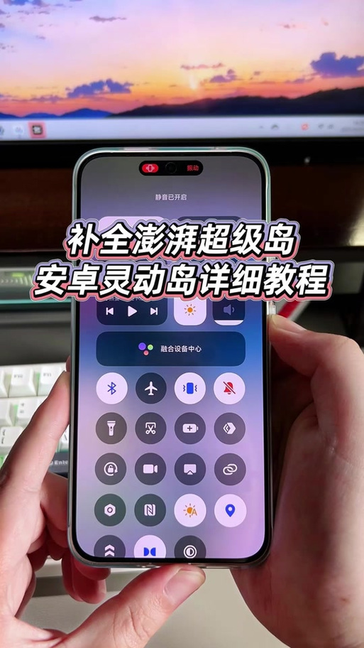c16锁屏岛怎么开启