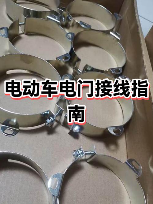 电瓶车电门把手原理