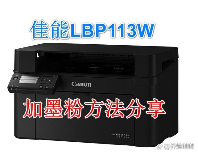 佳能3020怎么加粉游戏截图