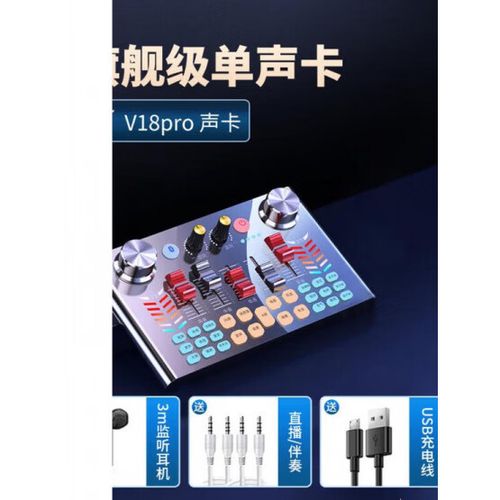 全民K歌需要声卡吗