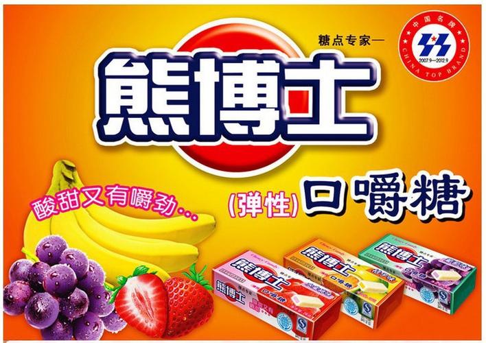 熊博士官网