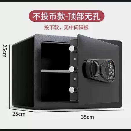 保险柜指纹失效最简单三个步骤