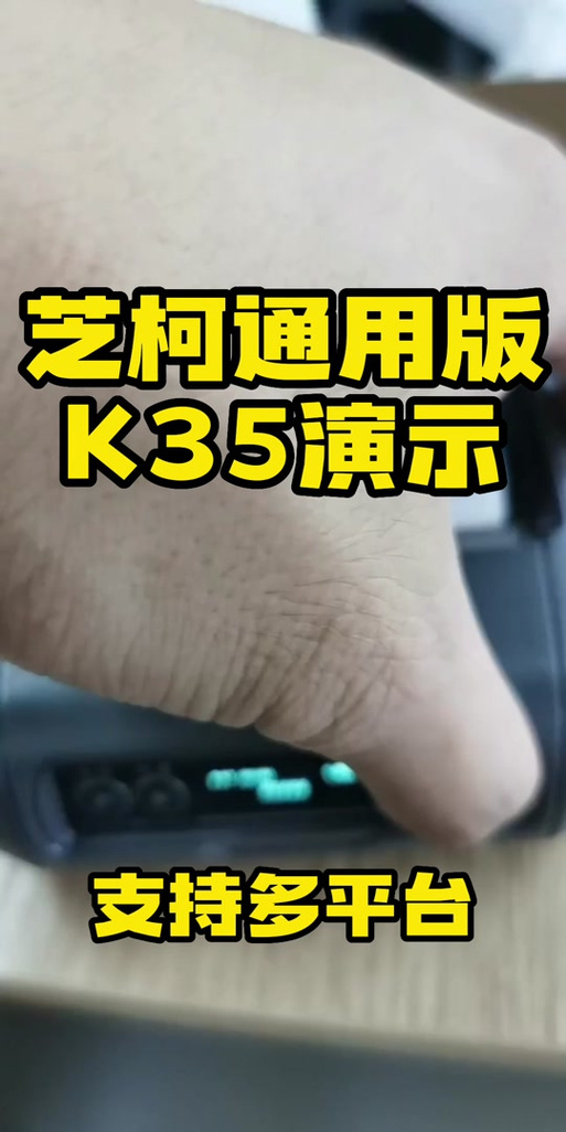 芝柯cc3固件更新最新版本更新内容图标