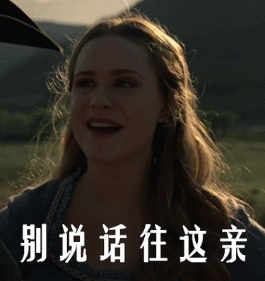 爱就别说话