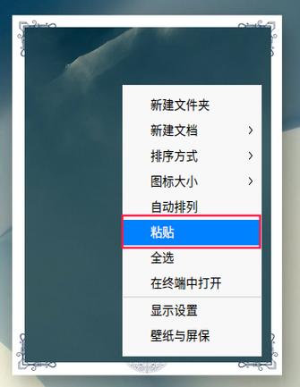 怎么把电脑网站放到桌面截图