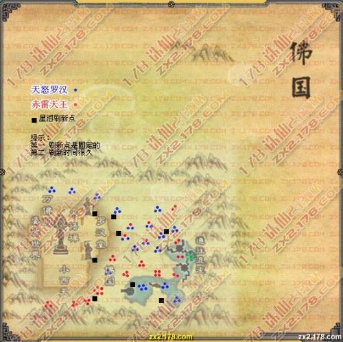 诛仙3飞升三个身世任务攻略缩略图