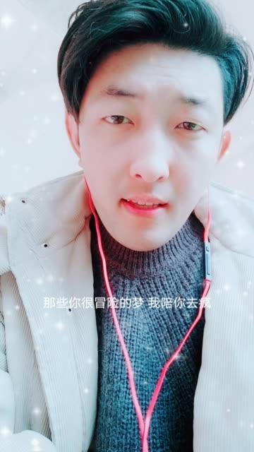 快手那些你很冒险的梦
