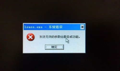 错误5无效的过程调用或参数